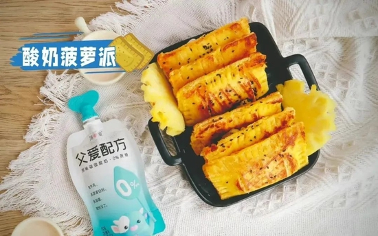 简爱酸奶时常更新酸奶食谱（图源：简爱酸奶官方微博）