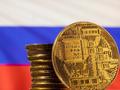 俄罗斯权衡采用加密货币进行国际支付的风险