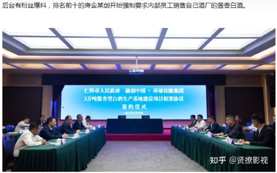（来源：知乎截图）
