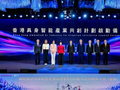 首届香港具身智能产业峰会暨智元APC2026成功举行