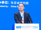 德赛西威高大鹏：竞争是常态，但真正让中国汽车产业快速升级的是协同和合作
