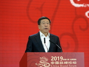 任洪斌：推动央企国企国际化品牌推广 打造一流品牌