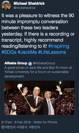 　　美国“全球公民”组织的副总裁也在Twitter上对马云的韩国访问大力推崇：昨天有幸能在现场听到两位领袖现场对话，如果有录音或文字版，我强烈建议所有人都去听一下