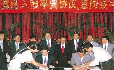 1994年，平安引进摩根士丹利和高盛两家外资股东。