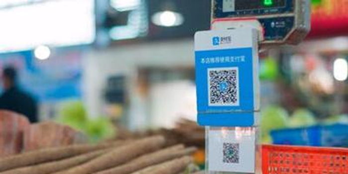 支付宝回应收款业务升级:服务商依然可获取佣