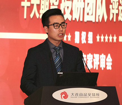 国贸期货期权队