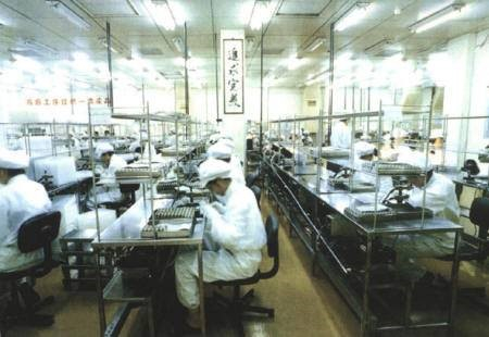 图为赛格日立生产车间。