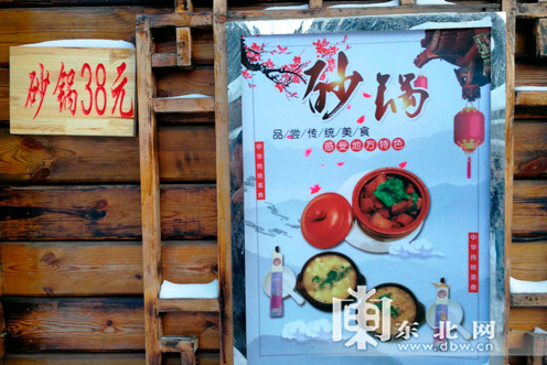 38元一位的砂锅套餐，量足价实。