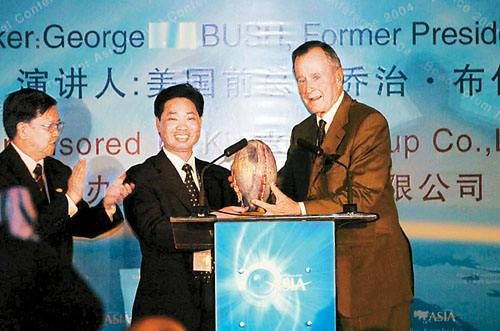 2004年04月26日，在博鳌亚洲论坛年会上，陈华向美国前总统布什致答谢词并赠送礼物。