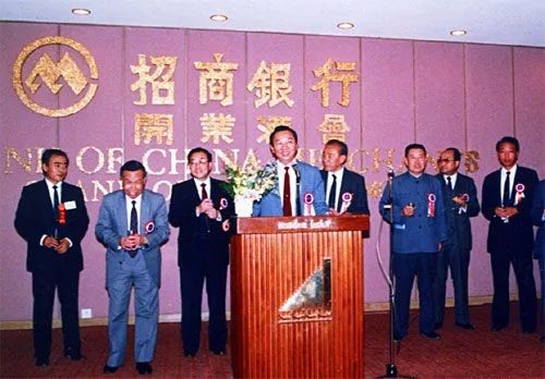 王世桢在招商银行开业酒会上致辞。