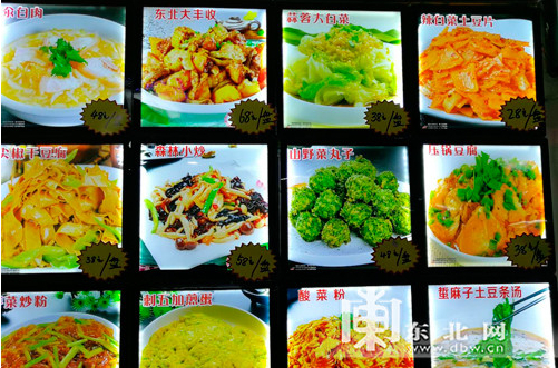 明码标价的菜谱，量很足童叟无欺。