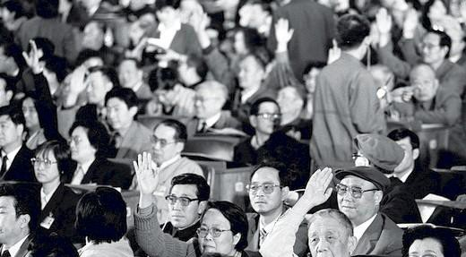 　　1989年4月4日，在七届人大二次会议表决国务院提请审议授权深圳市制定深圳经济特区法规和规章的议案的决定时，一部分代表投反对票。图/新华社