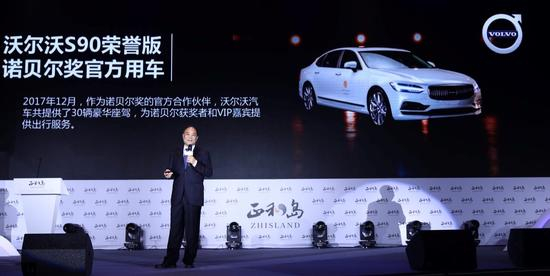 正和岛浙江岛邻机构荣誉主席、吉利控股集团有限公司董事长李书福