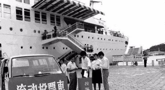 （图为选举与流动投票车）