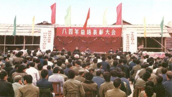1984年，深圳市二建（原16团）在竹子林基地召开年终总结表彰大会。