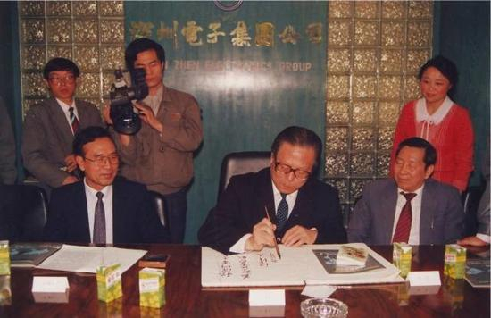 1988年，时任上海市委书记江泽民视察深圳电子集团公司，并题词。
