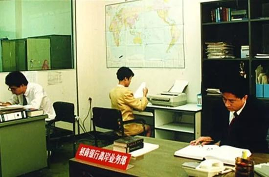 1989年，招商银行第一家离岸业务办公室。