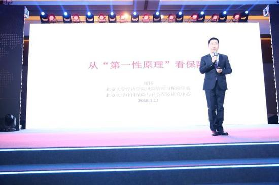 ▲&nbsp;北京大学经济管理学院风险与管理学系主任 郑伟