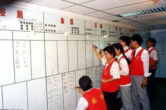 人们常说：“深交所是先生孩子后领证。”图为红马甲们用人工手写的白板竞价。