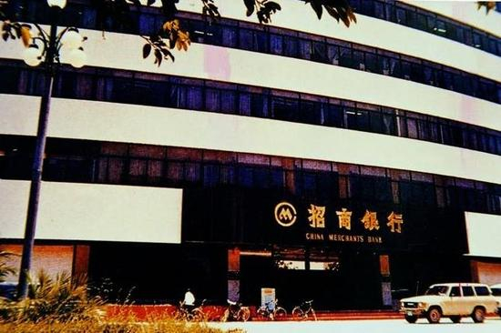 　　开办初期的招商银行。其是中国境内第一家完全由企业法人持股的股份制商业银行，也是国家从体制外推动银行业改革的第一家试点银行。