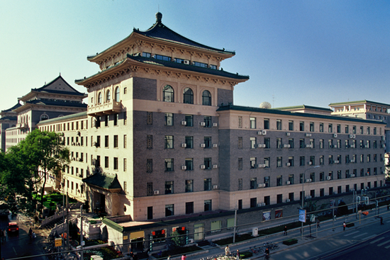 中国核工业集团公司办公大楼