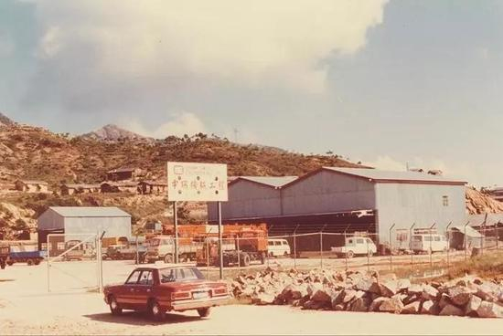 　　1980年，蛇口工业区对中瑞机械工程有限公司厂房基础工程建设实行工程招标，首开全国工程招标先河。