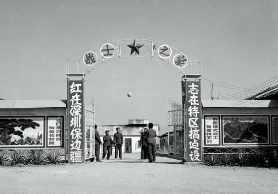 基建工程兵第1支队深圳指挥所某连队营房实景。