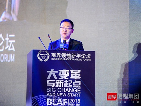 商界传媒集团总裁、《商界》杂志总编辑周忠华