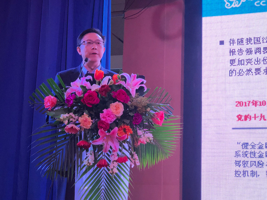 中诚信国际董事长闫衍发布主旨演讲“如何看待地方政府隐性债务”
