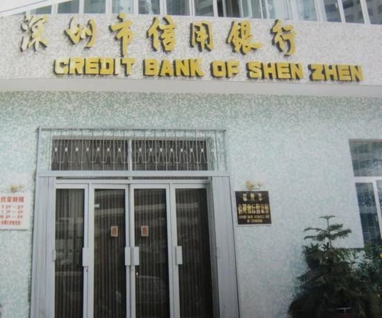 1987年，深圳当地21家农信社合并成立为“深圳市联合信用银行”，后改名为“深圳发展银行”。