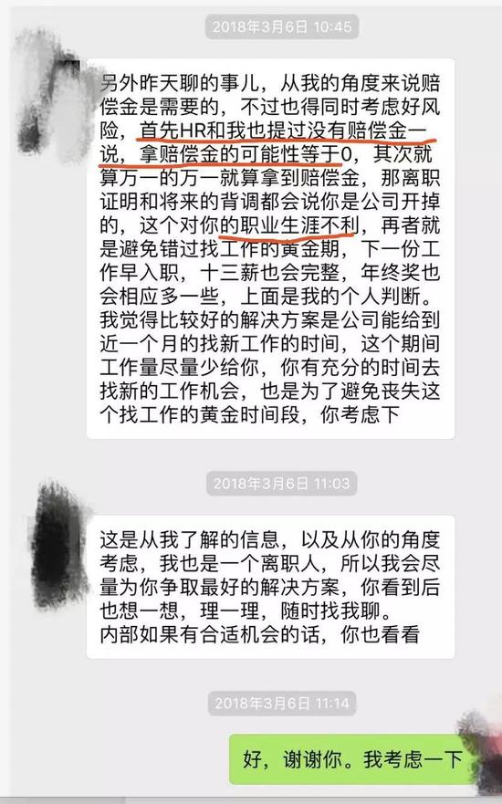 （唱红脸的领导）