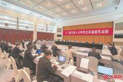 福建代表团审议全国人大组织法修正草案、议事规则修正草案