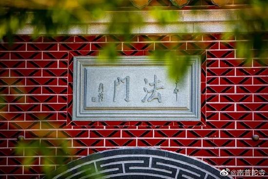从《隐入尘烟》看人世间的苦,佛法如何修习解脱之道(来源:南普陀寺)
