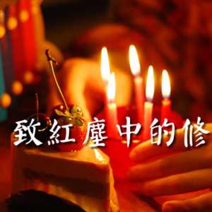 智慧面对世间的种种荣辱毁誉