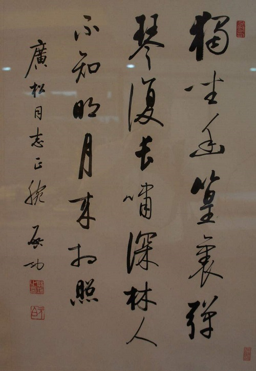 中国古典文学中的佛学之光