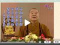 听星云大师说：四摄化他