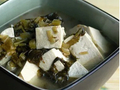 素食养生：雪菜豆腐汤