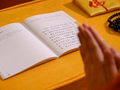 能否请人代为诵经祈福