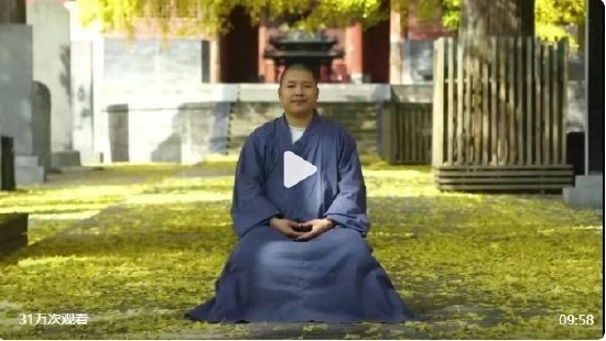 少林寺僧人演示坐式八段锦（来源：@少林寺官方网站 ）