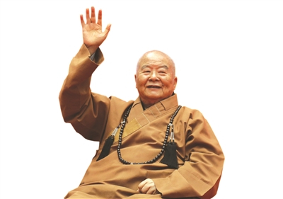 星云法师：《十修歌》