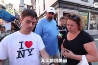 美国人和中国人的审美差别这么大?!王菊在美国人的眼里是这样的......