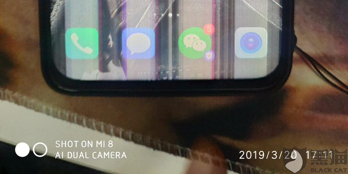 黑猫投诉:京东平台质量存在问题, 华为nova4使