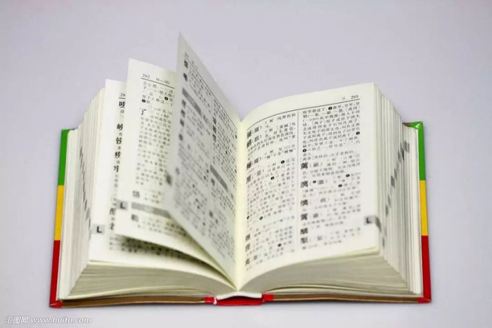 小学低年级查字典技巧口诀,必须给孩子收藏!