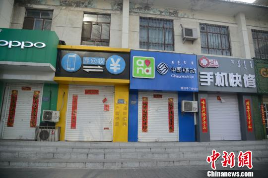 商铺门口张贴着春联。　刘文华 摄