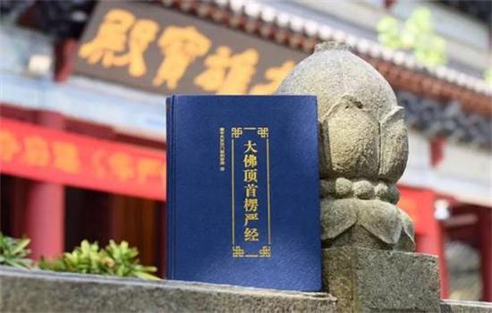 《楞严经》中最容易领悟的句子,开悟一句就会受益匪浅|楞严经|生死|因缘_新浪新闻