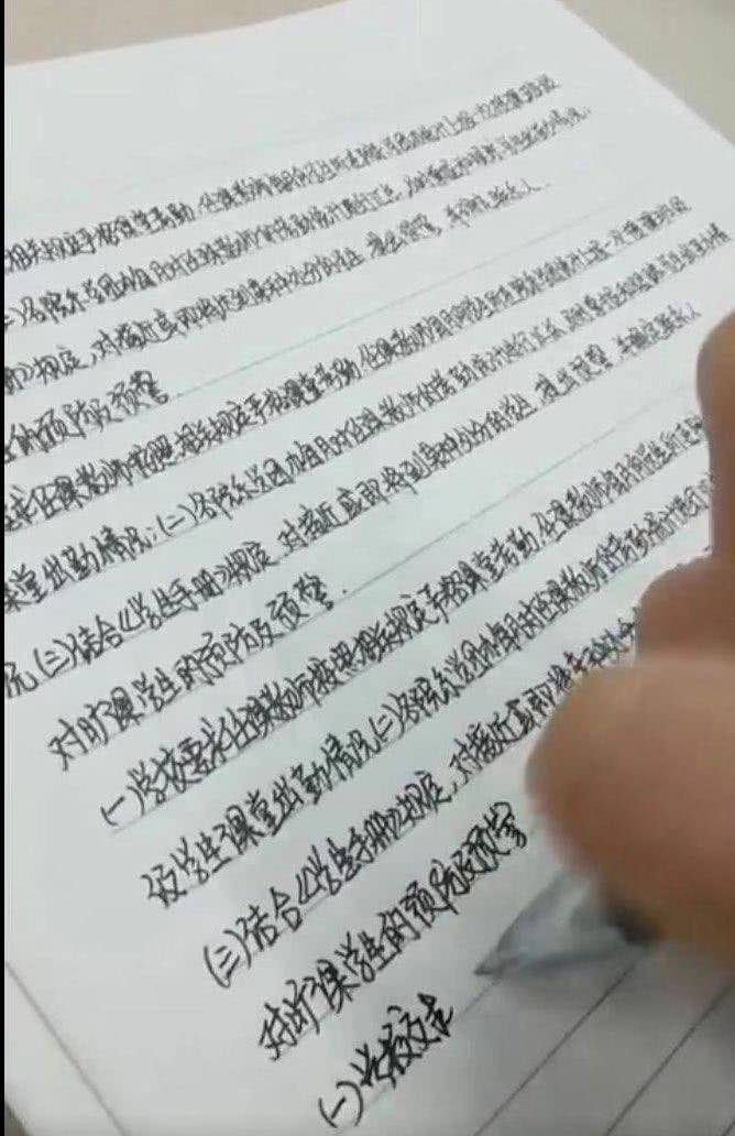 学生逃课被罚抄手册50遍,学生哭诉:用了2根笔芯才抄了一条!|晚自习|笔芯|手册_新浪新闻