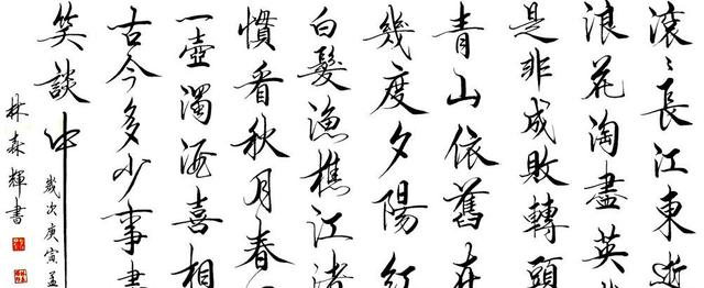 楷体GB2312下载使用步骤 方正硬笔楷书PPT字体如何下载安装