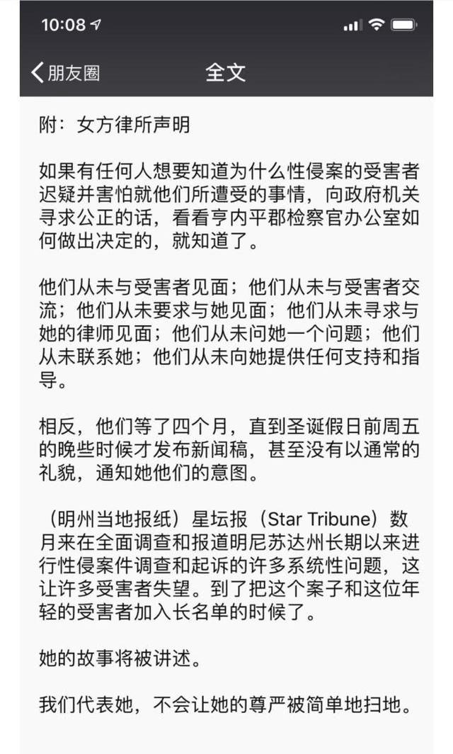 不论如何，从法律层面来讲，刘强东最终赢得了想要的结果。