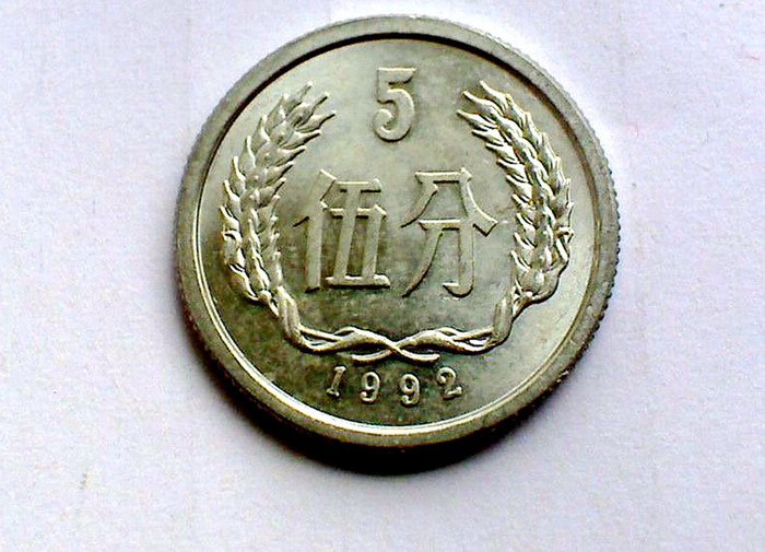 名列榜首的5分硬币,穷极一身要找到,一枚能卖2.45万元!|_新浪新闻