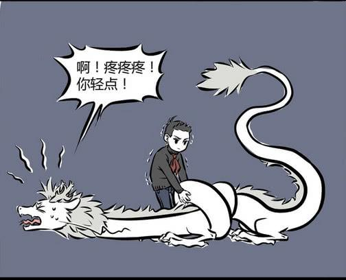 非人哉:敖烈想不开给自己打结,还得让“专业拆龙”哪吒给解开!